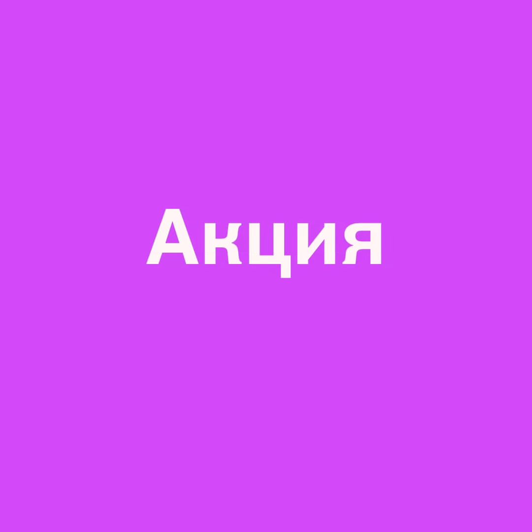 nega__studio in LOOKY. . Акция на МАРТ❤️❤️❤️ ...