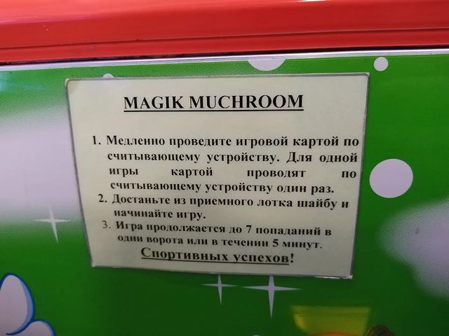 ondrey_1 в LOOKY. #орфосвинство,#идиомаркетинг. Сегодня Рафаэль отыс...