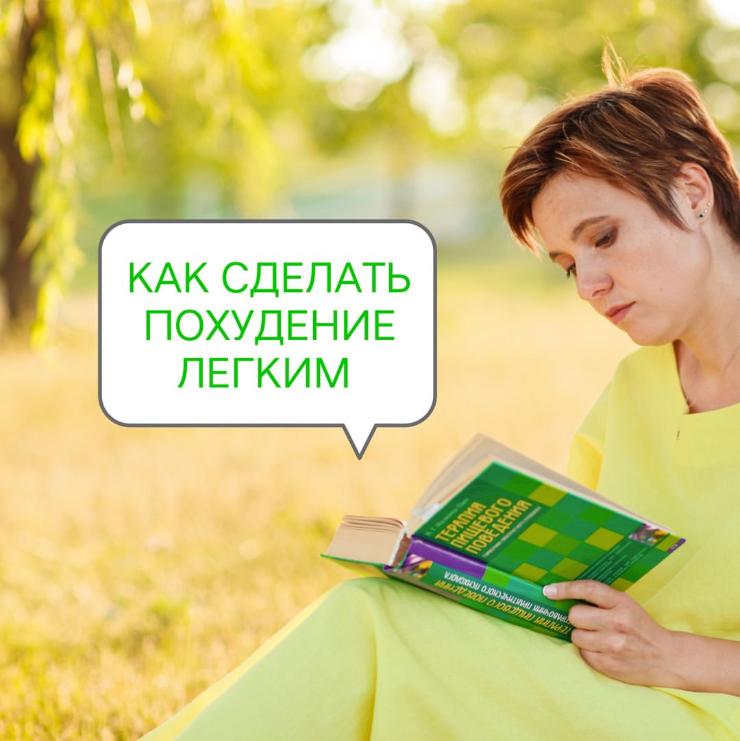 ziminka.psy in LOOKY. . КАК СДЕЛАТЬ ПОХУДЕНИ...
