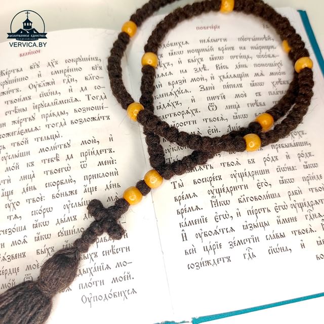 Молитвенное Единство в LOOKY. #молитва,#чётки,#православие,#исихазм,#молитвенноеединство,#вервица,#Иисус. Приветствую вас, дор...
