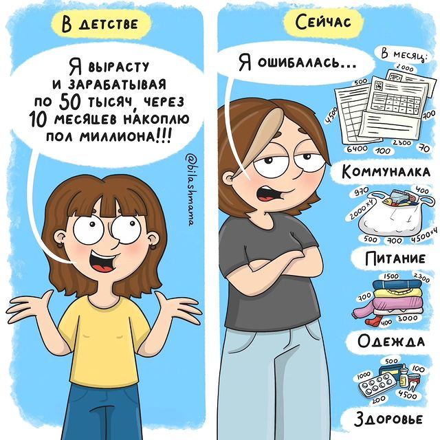 bilashmama в LOOKY. . Как же я ошибалась в...