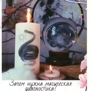 vera_taro19 в LOOKY. . ДЛЯ ЧЕГО НУЖНА МАГИЧ...