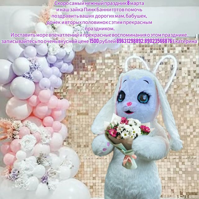 kiselevakatay63 в LOOKY. . Скоро 8 марта самый ...