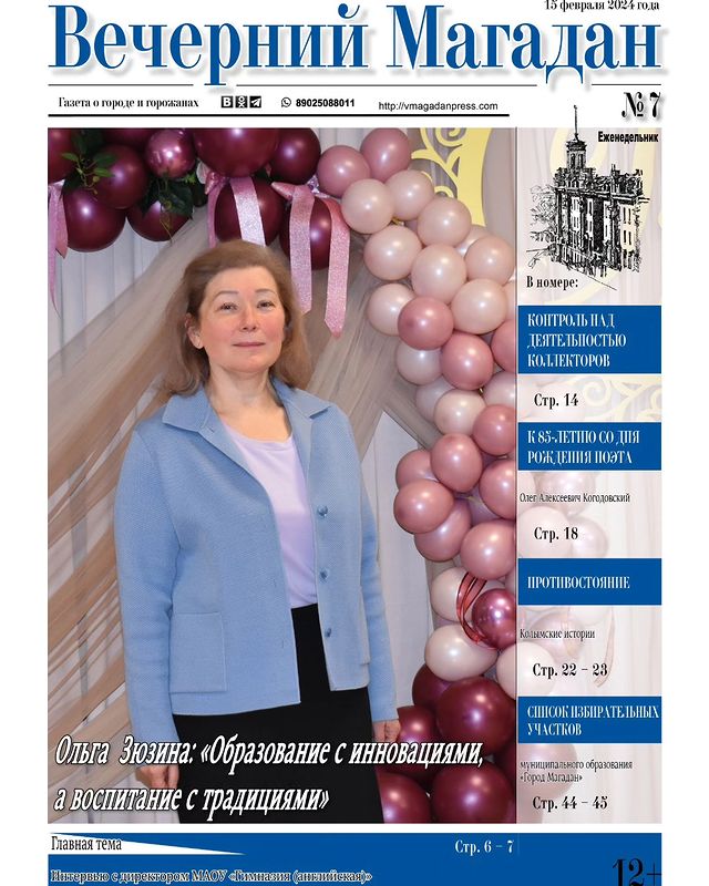 vm49.ru в LOOKY. . Уважаемые читатели, ...