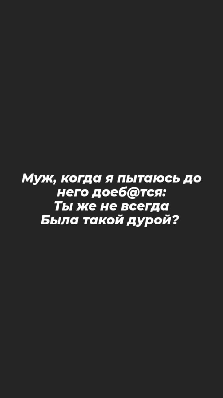 yana_kazankova_ in LOOKY. #юмор,#семья,#reelsinstagram,#Reels,#шутки. #юмор #семья #reelsi...