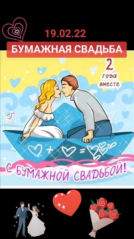 inga.kyrilenok в LOOKY. #CapCut#хочуврекомендации#втренде#хочуврек#реки,#lovestory#мужена#2года#вместе#бумажнаясвадьба#семья#любовь#❤️#👩‍❤️‍💋‍👨#🤵🏻👰🏻#✍🏻#💍#190222#190223#190224#fyp. #CapCut#хочуврекомен...