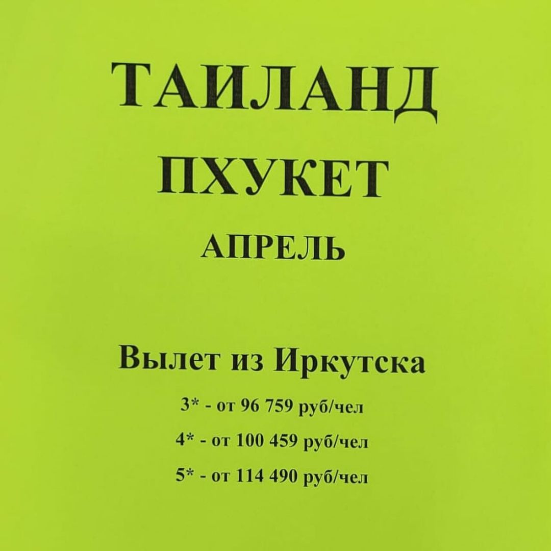 ГАВС Якутск в LOOKY — фото 3
