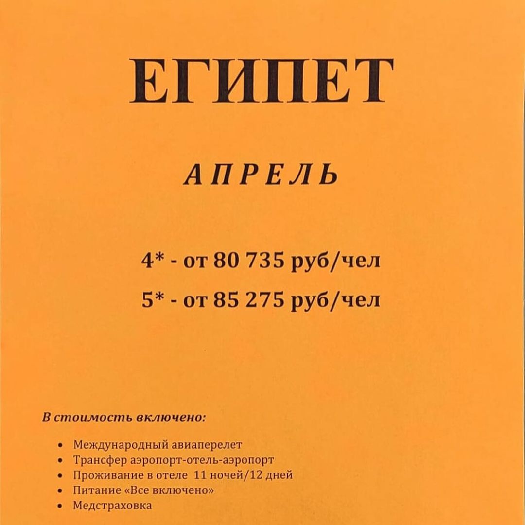 ГАВС Якутск в LOOKY — фото 4