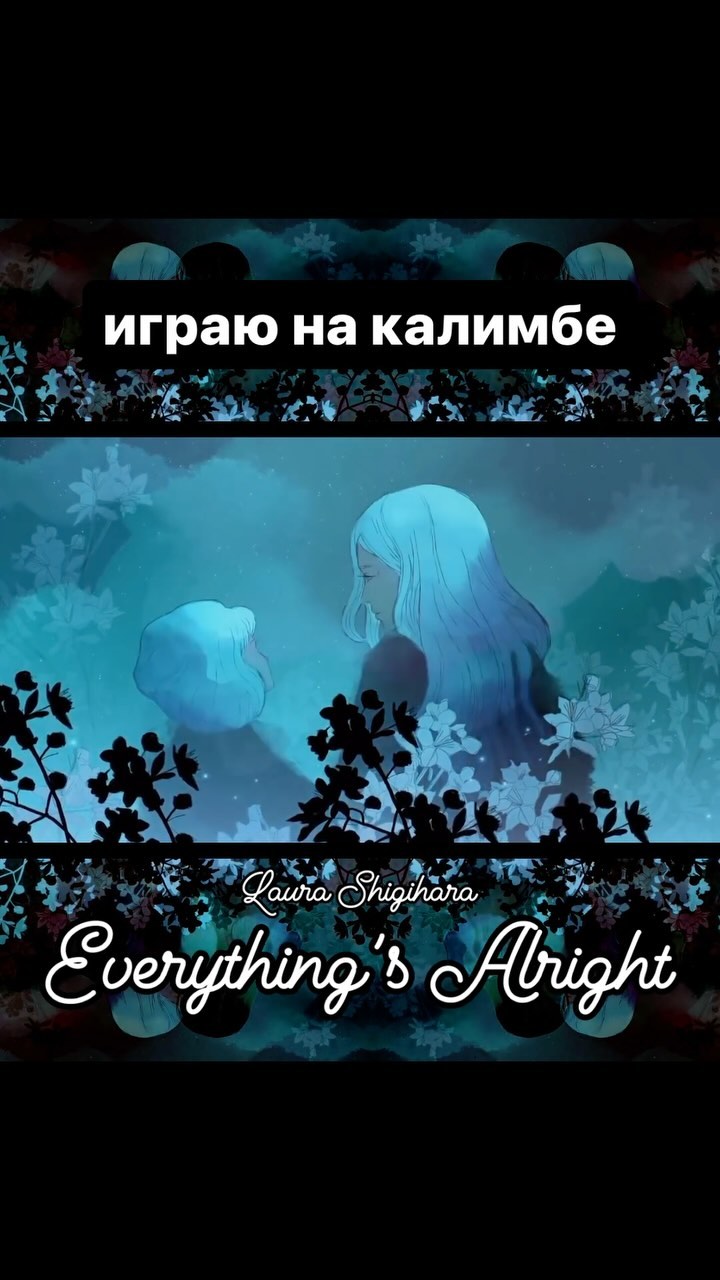 anton.argirov в LOOKY. #seedskalimba,#kalimba,#калимба. Играю на калимбе одн...
