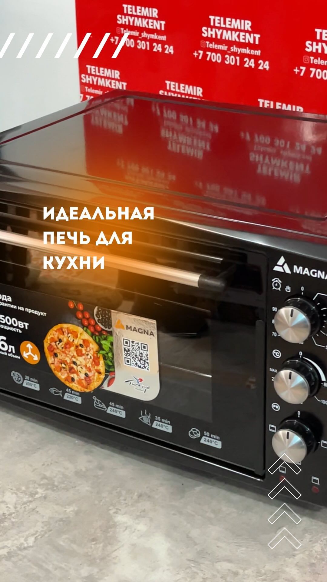 Телевизоры и бытовая техника в LOOKY. #телевизор,#телевизоры,#ремонттелевизоров,#телевизорыдешево,#панда_копирайтинг,#купитьтелевизор,#ремонттелевизора,#телевизора,#телевизоров,#телевизорвраме,#телевизоркупить#посуда,#выпечка,#холодильник,#чайник,#телевизор,#пылесос,#бытоваятехника,#luminarc,#чашка,#кружка,#кофеварка,#фен,#нож,#чайники,#клавиатура,#лампанастольная,#миксер,#фонарьналоб,#сковорода,#наборкастрюль,#термоси,#бокалыукраина,#сковородагриль,#тостер,#формыдлявыпечки,#панда_копирайтинг,#капучинатор,#миксеры,#заварник,#кастрюли,#хлебница. Идеальная печь для д...
