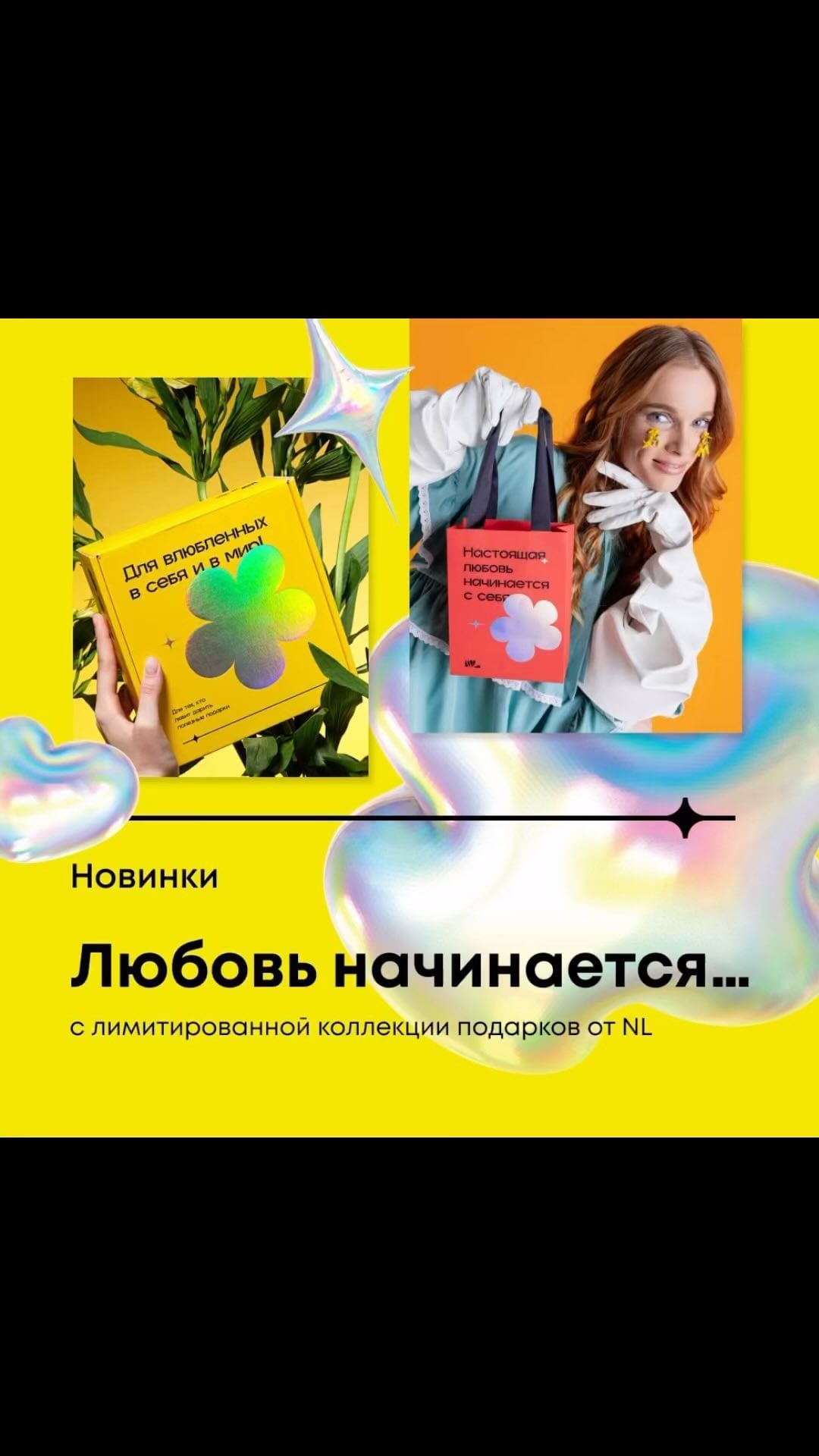 zinera.aitova в LOOKY. . 🔥🔥🔥Подарки на 23 ...