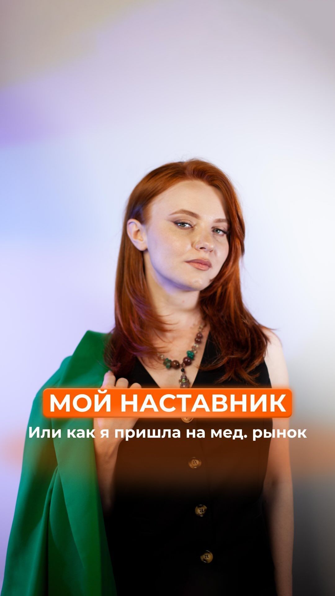 lysilisa в LOOKY. . Как я пришла в медиц...