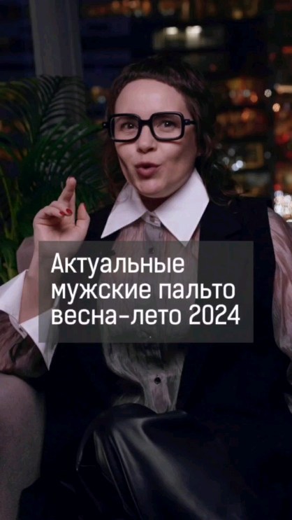 styleandimage.ru в LOOKY. . Больше о мужском сти...