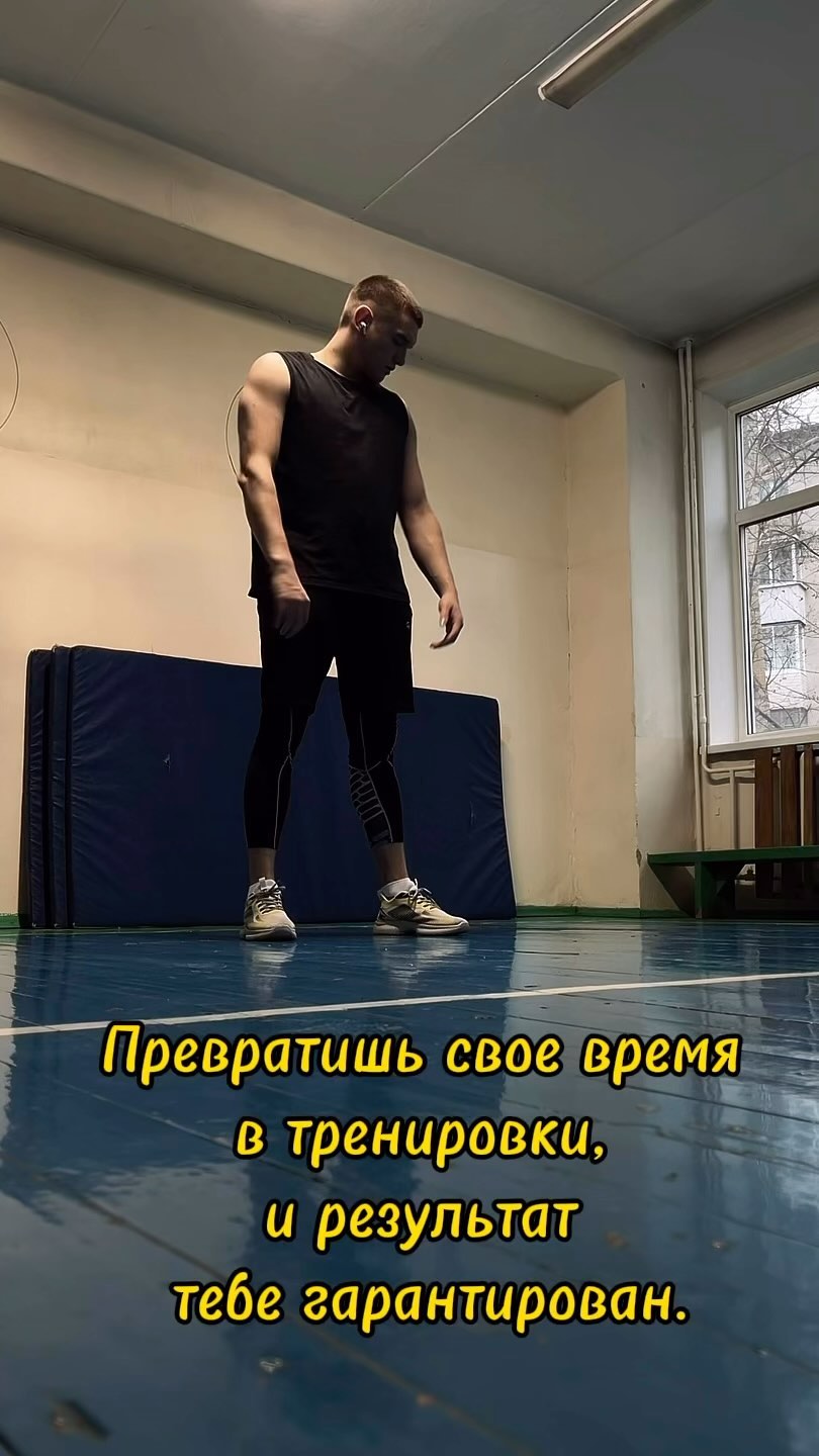 yakovlev._.alex в LOOKY. #спорт,#тренировка,#мотивация,#тренер💪😎👍. Упорный труд побежда...
