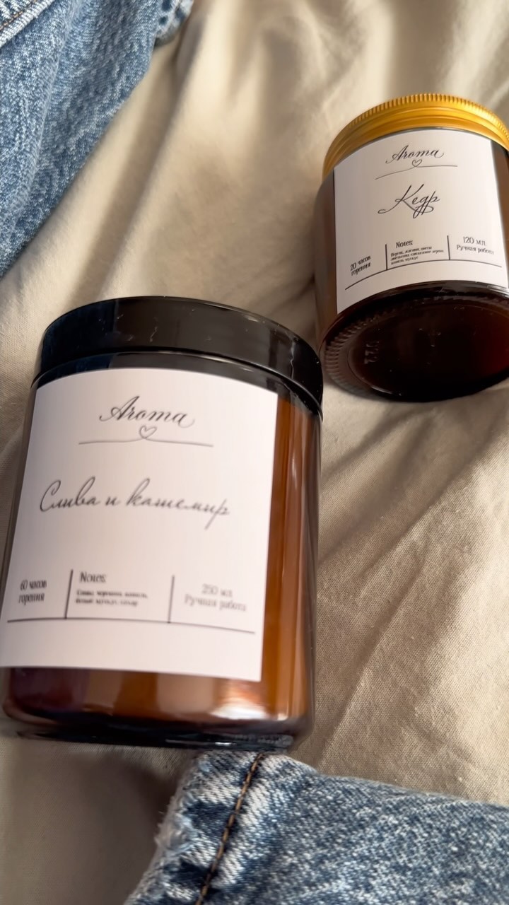 aroma.home.decor в LOOKY. . Мальчики думайте о п...