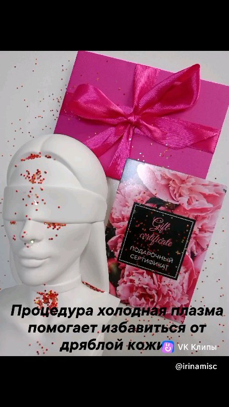 irina.plazma in LOOKY. . С холодной плазмой т...