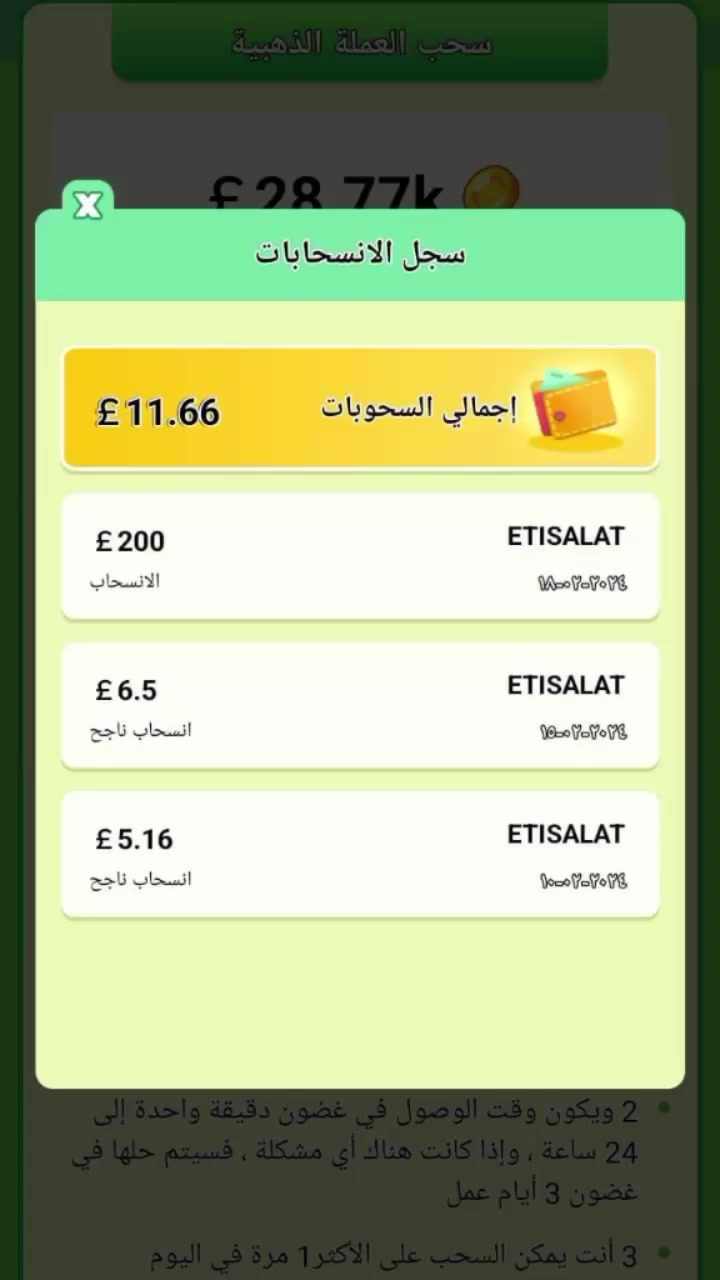 walid_hossam_1 в LOOKY. . حابب اعرفكم ع العبه ...