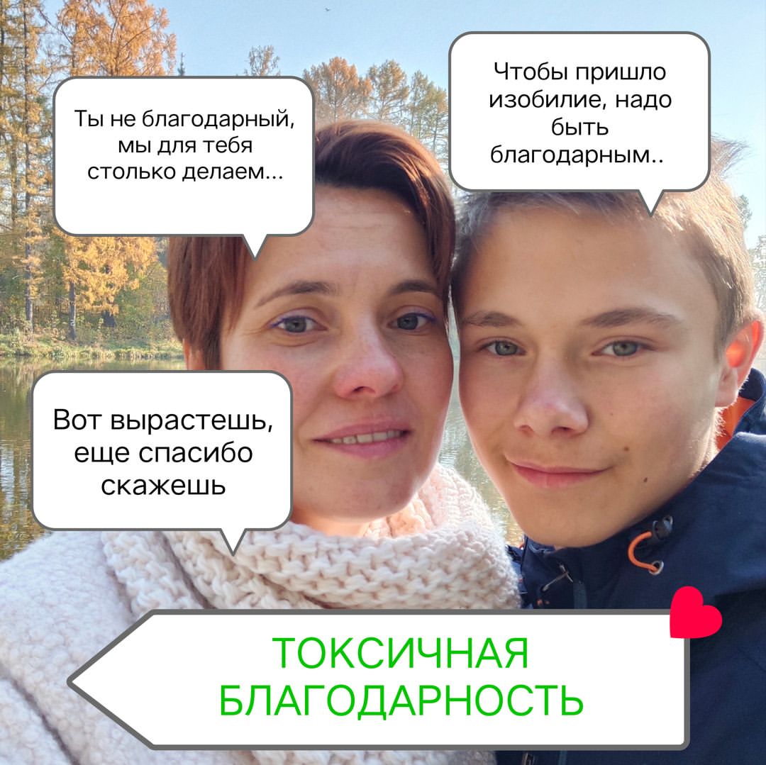 ziminka.psy in LOOKY. . ТОКСИЧНАЯ БЛАГОДАРНО...