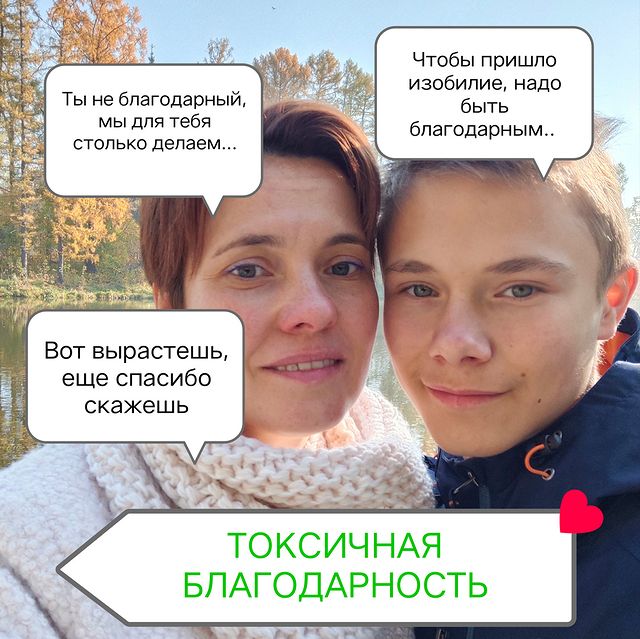ziminka.psy в LOOKY. . ТОКСИЧНАЯ БЛАГОДАРНО...