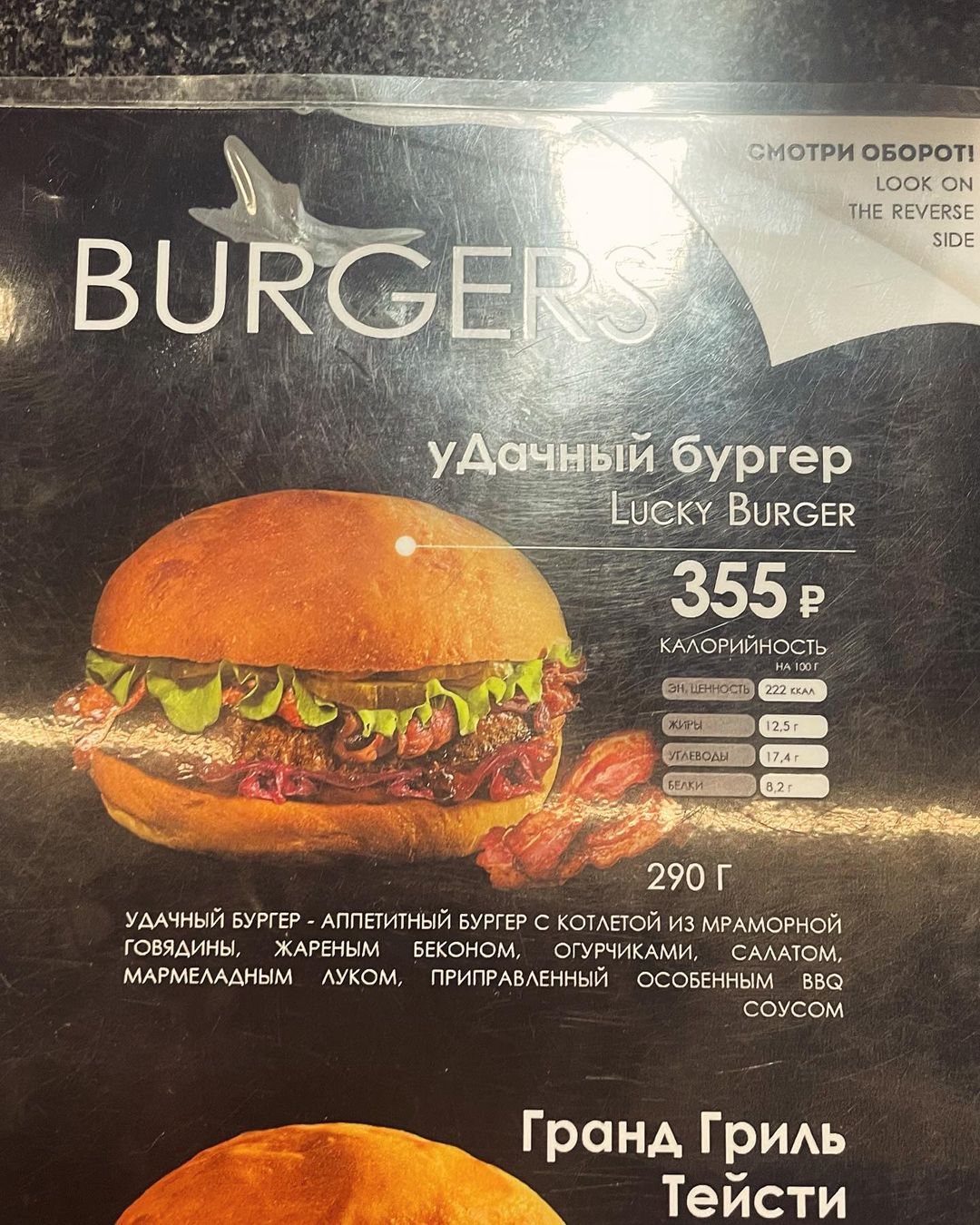 sasha.burgeroid в LOOKY — фото 7