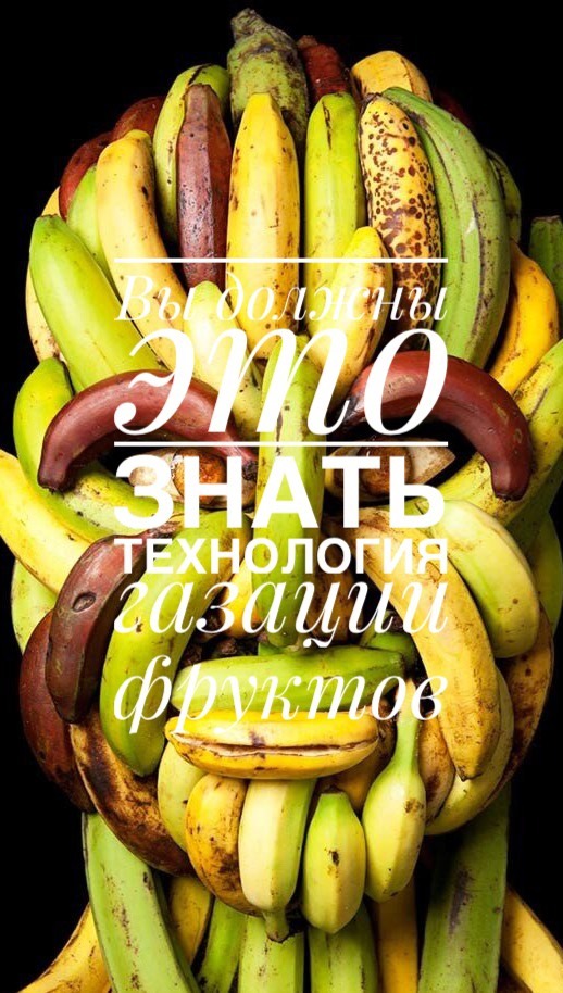 marinasw_rnd в LOOKY. . 🍌Что такое газация ...