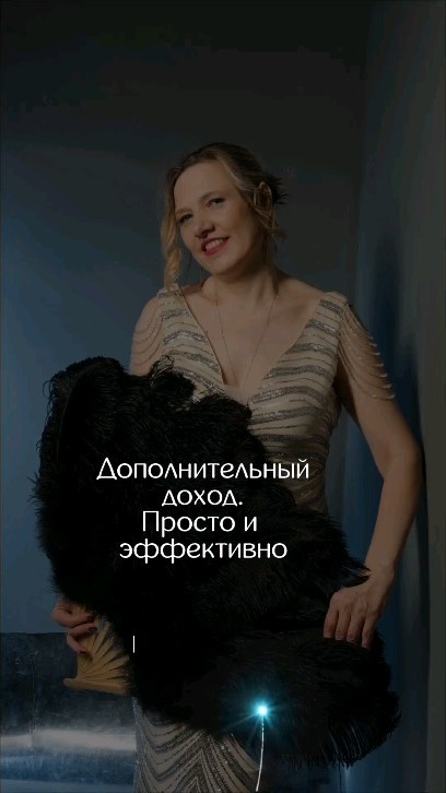 patina.tatyana в LOOKY. #рекрутинг,#atomy,#удаленнаяработа,#работаонлайн,#удаленныйзаработок,#лидератоми,#Команда. Дополнительный доход...