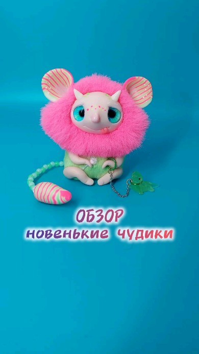 sky_oliviya в LOOKY. #Балкукол. Ура!) у меня новые к...