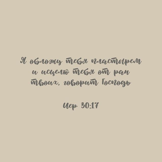 tchg_thatchristiangirl в LOOKY. . ✨📖✨
