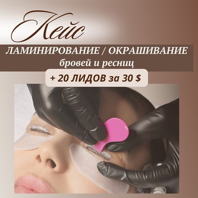 digital_marketing_ag в LOOKY. #таргетологинстаграм,#таргетологнайти,#таргетинговаяреклама,#рекламавинстаграм. Еще один кейс созрел...