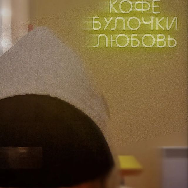 anaparrk в LOOKY. #liketime,#life,#instalike,#goodmorning,#instagram,#instagood,#instafollow,#followforfollowback#citykillerz,#city,#lovestory,#reelskarofeelkaro,#reelsbrasil,#reelstrending,#instagramreels,#reelsfeelit,#viralreels,#вз,#взлайки,#взподписка,#лайк,#1,#2,#3,#4,#04년생,#fuf,#follwforfollow,#insta,#likesforlike. .
.
.
#liketime  #li...
