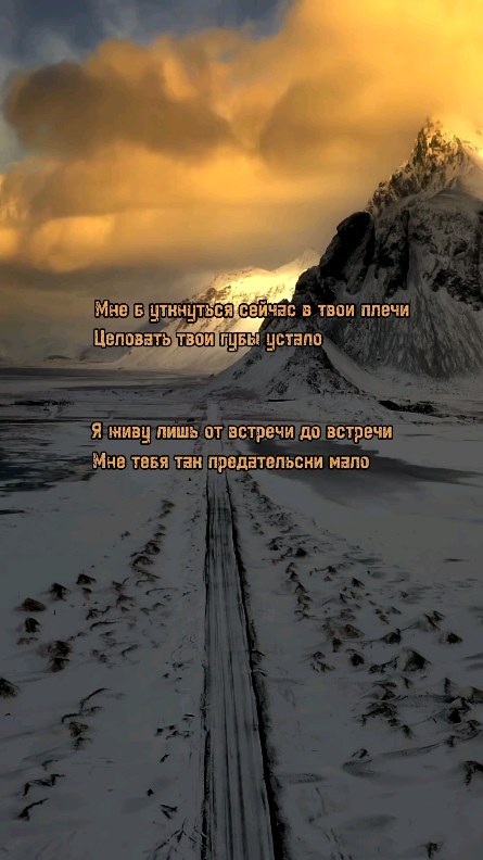 romaha_lisss в LOOKY. #instagood,#instagram,#instadaily,#instamood,#instalife,#reels,#reelsinstagram,#likesforlike,#like,#music,#magic,#life,#love,#loveit,#4you,#foryou,#insta,#люблю,#люблютебя,#любовь,#инста,#инстаграманет,#инстаграм,#рилс,#рилсы,#лайки,#лайкивзаимно,#подписка,#🖤. 🖤

#instagood #inst...