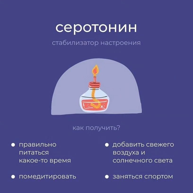 Как добыть счастье