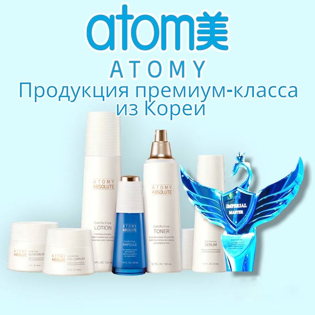 anna_korneeva.atomy в LOOKY. #здоровье,#красота,#личная,#товары,#продукты,#одежда. Приветствую вас! 
Ме...