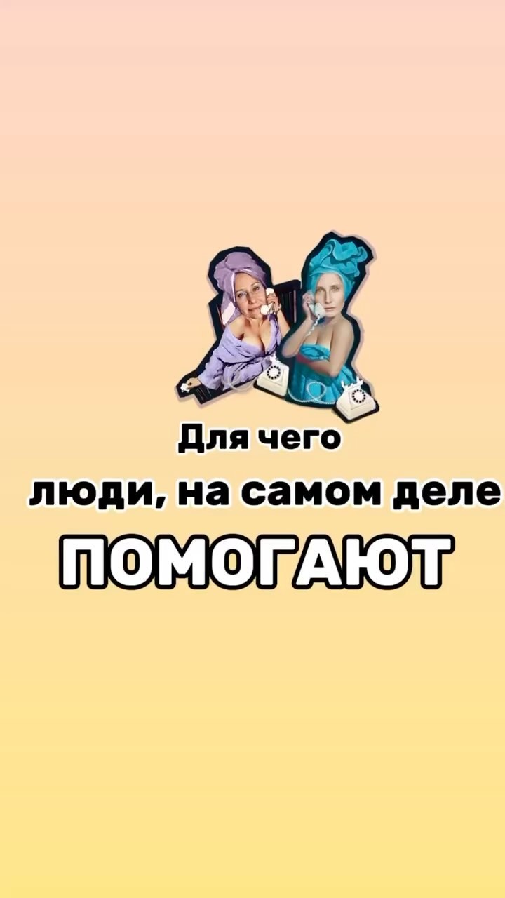 putezoterika in LOOKY. . О помощи и благотвор...