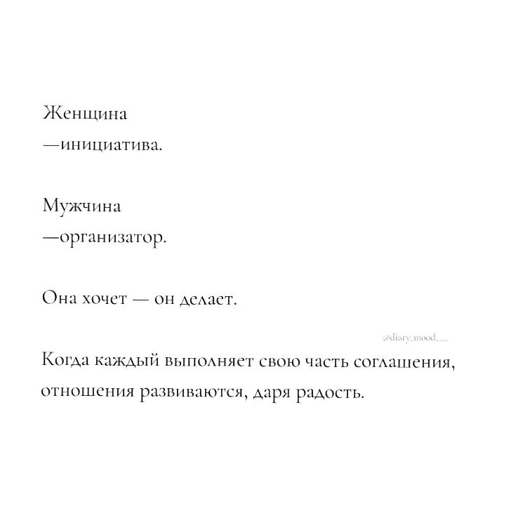 diary_mood___ in LOOKY. . 💭🤭