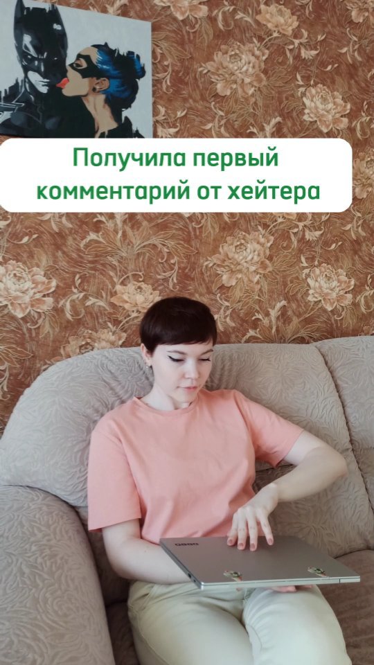 mila.malts в LOOKY. . А как вы относитесь ...