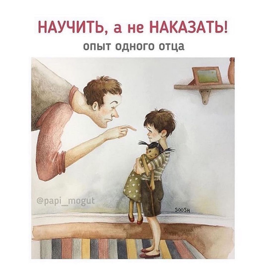 ПАПЫ МОГУТ в LOOKY — #назаметку_пд:
Когда Насте было, примерно 3,5 года, ее накры