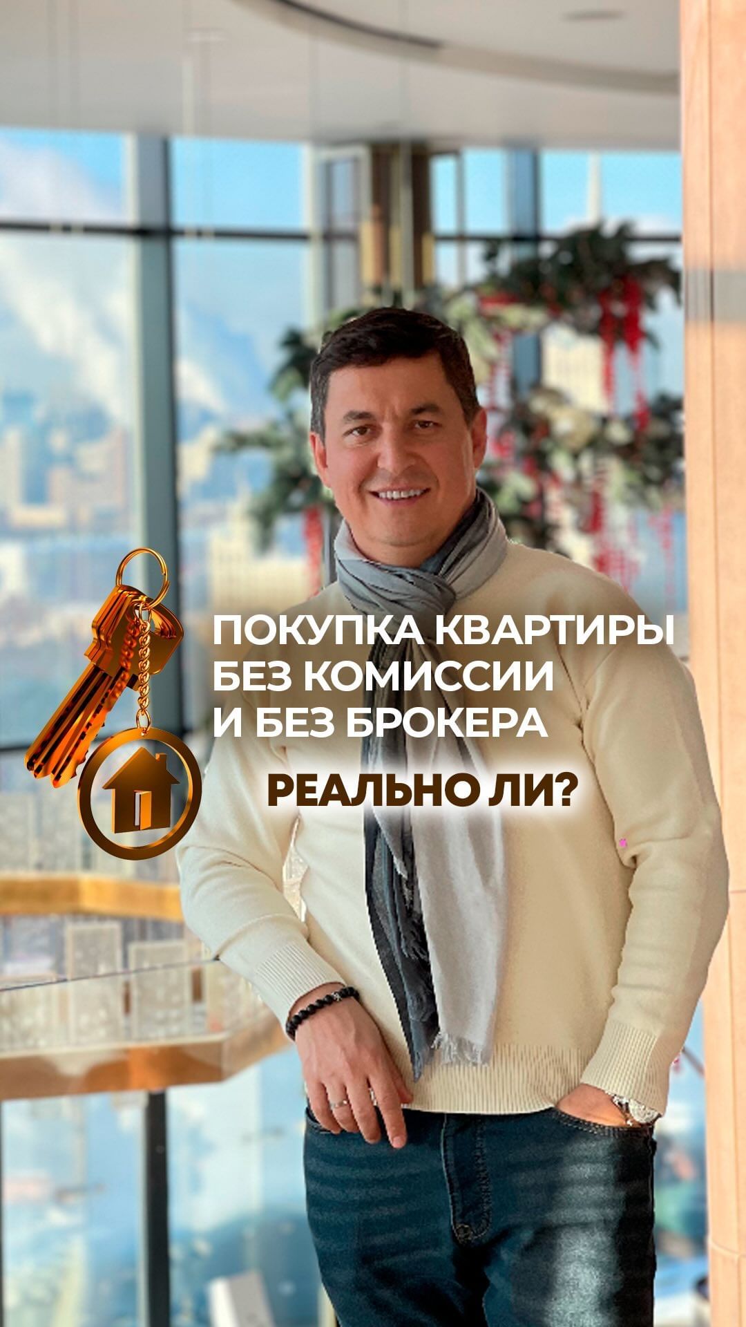 sabirovruslan_ в LOOKY. . Купить квартиру без ...