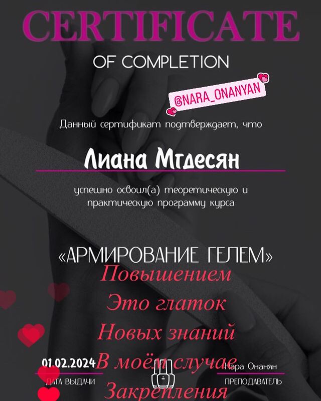 liana_mgdesyan_nailsmaster в LOOKY. #Абинскногти,#Абинск,#Ногтиабинск,#ногтикраснодар#ногтианапа. #Абинскногти #Абинск...