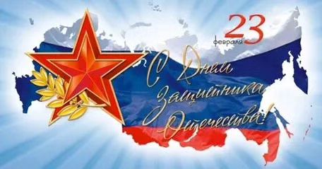 vladimir_korsunskii в LOOKY. . С Днём защитника Оте...