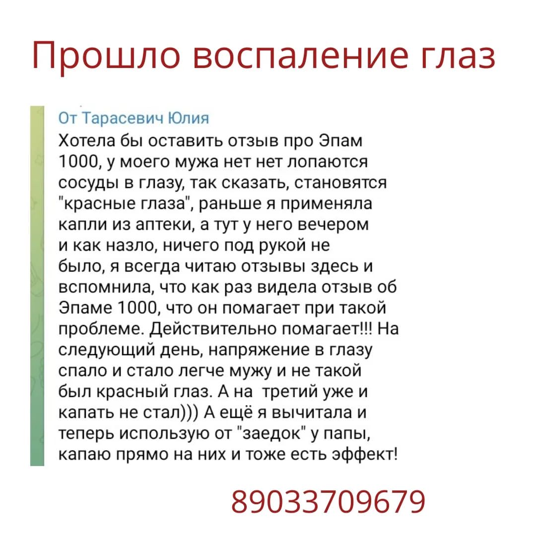 ilvina_fb в LOOKY — публикация