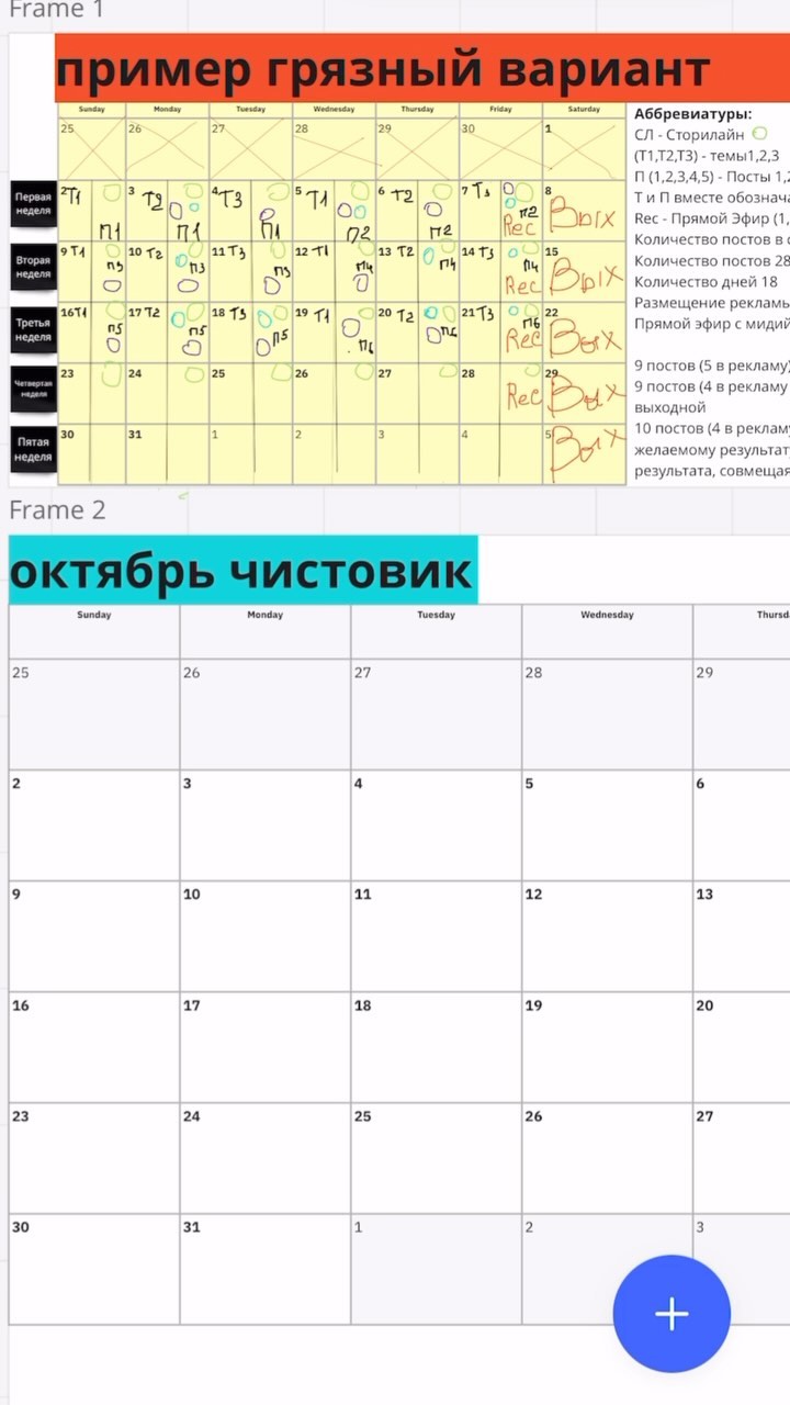 osmanovpr в LOOKY. . В шапке профиля мой ...