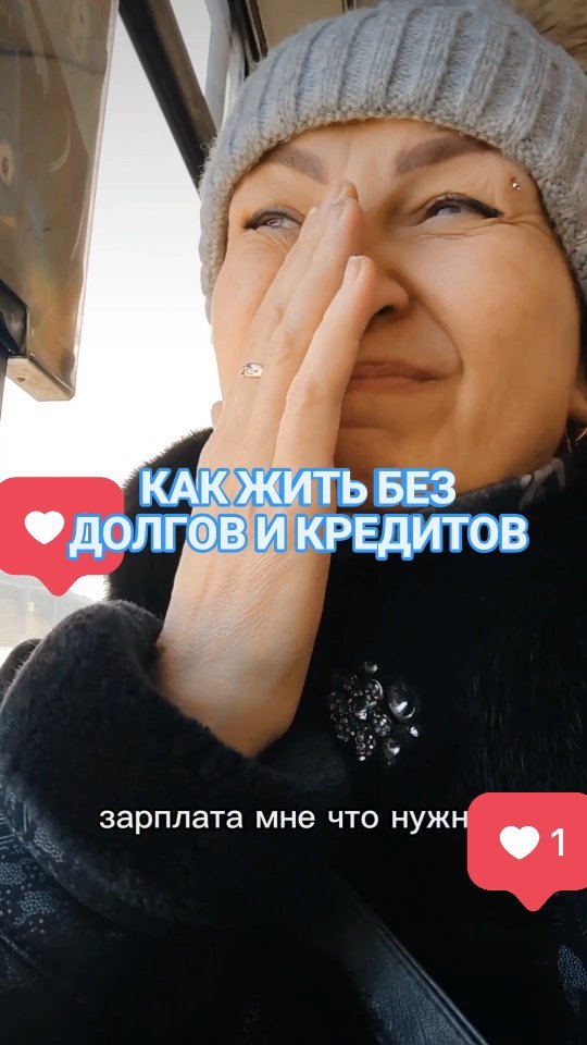 tanya_ewalife в LOOKY. . КАК ИЗБАВИТЬСЯ ОТ ДО...