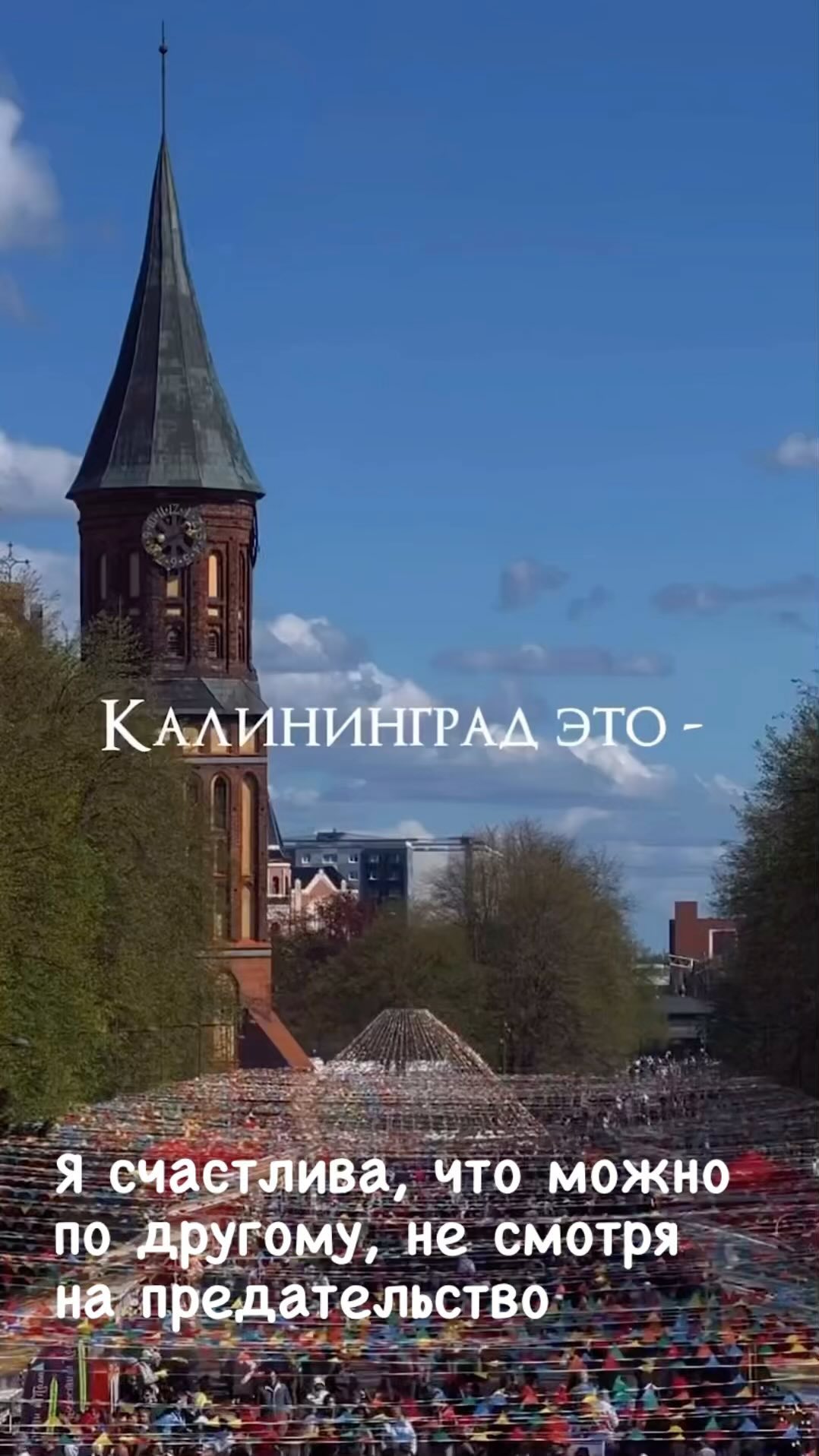 pereezdvkaliningrad716 в LOOKY. #переездвкалининград,#семейноеобразование,#свойвальфе. Знаете жизнь удивите...