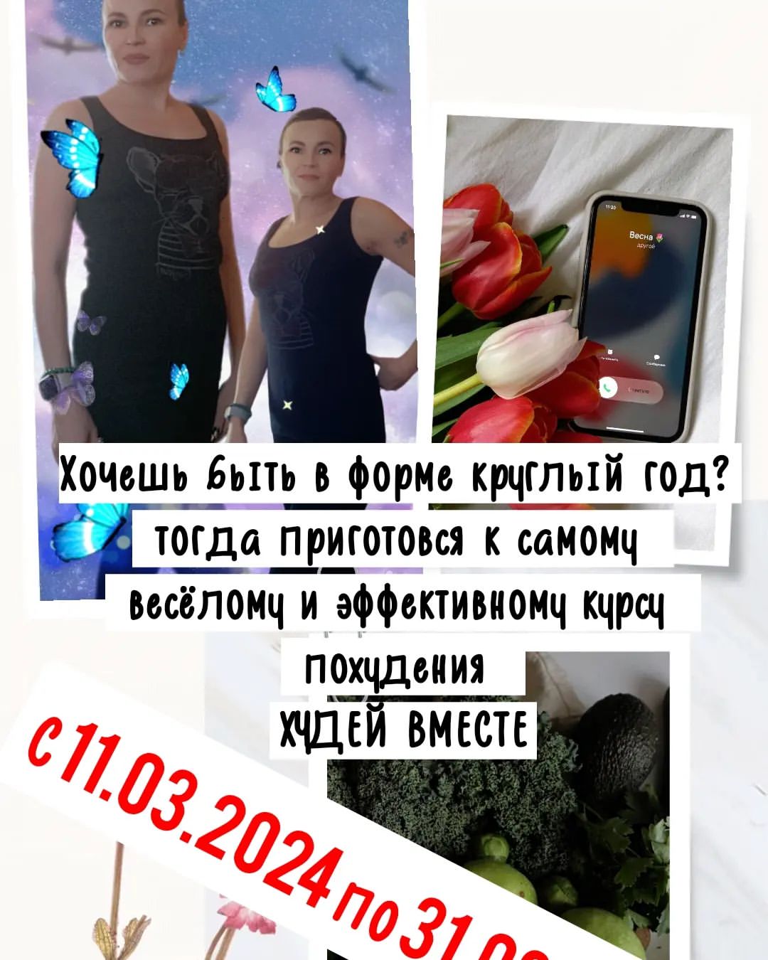 zilya_spiritual_coach в LOOKY. . Определяем свои цели...
