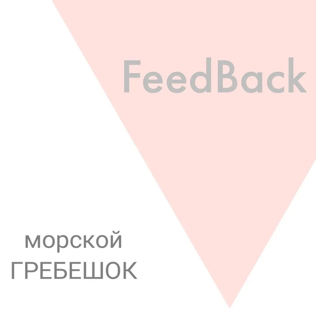 Значит, все правильно делаю ))