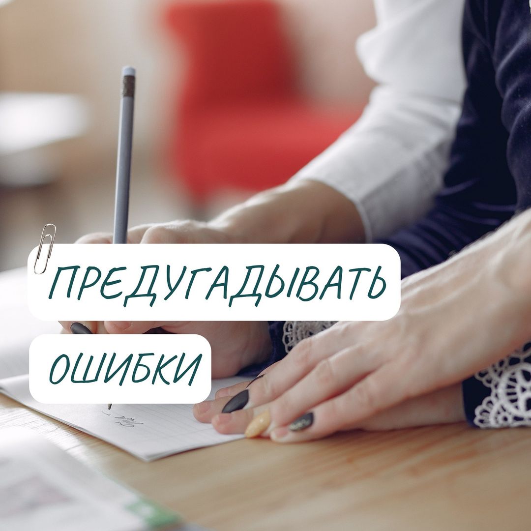 teachberry.esl в LOOKY — В самом популярном сертификате CELTA есть раздел, в котором 