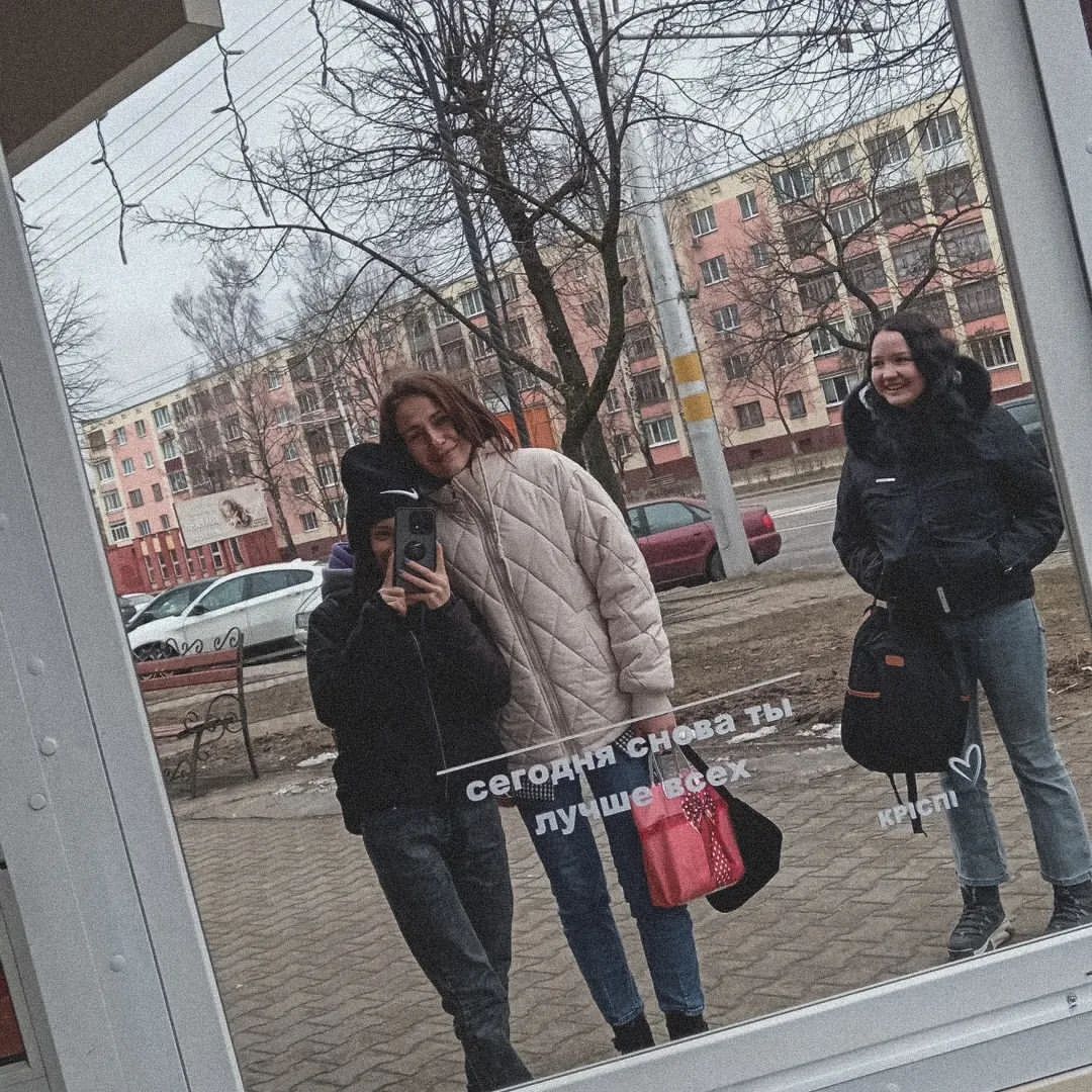 Ты так свела меня с ума, и мы с тобой закружимся💕