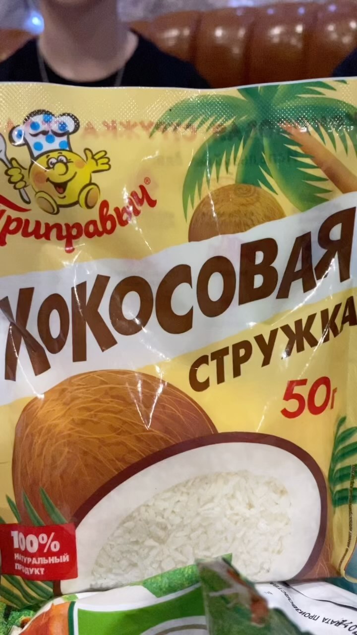 mama073 в LOOKY. #рецепт,#кокосовоепеченье,#пп,#пппеченье. #рецепт от Вики и Ар...
