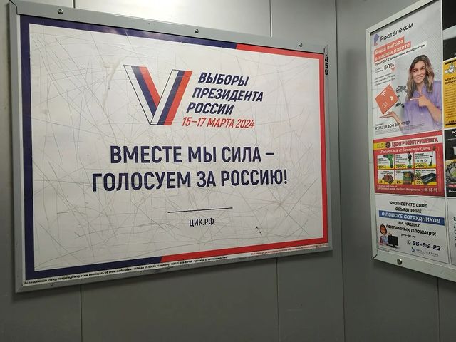 ondrey_1 в LOOKY. #янепонял. В лифте большой плак...